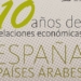 Instituciones y empresas analizan las relaciones económicas hispano-árabes