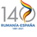 Exposición ‘Rumanía-España. 140 años de relaciones diplomáticas’