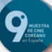 El Centro Cultural Coreano presenta la 9ª Muestra de Cine Coreano