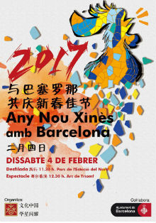Casa Asia colabora con la celebración en Barcelona del Año Nuevo Chino