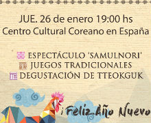 Fiesta Seollal: Celebra el Año Nuevo Lunar en el Centro Cultural Coreano