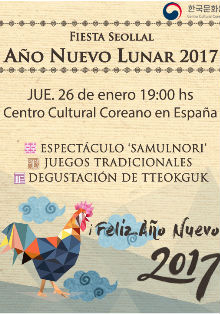 Fiesta Seollal: Celebra el Año Nuevo Lunar en el Centro Cultural Coreano