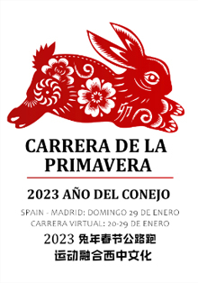 El Centro Cultural de China promueve el proyecto PrimaveART