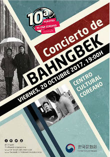 Concierto del dúo Bahngbek en el Centro Cultural Coreano