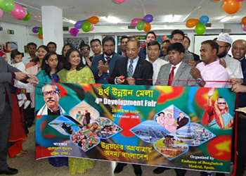 Bangladés muestra su avance socioeconómico en la IV Feria de Desarrollo
