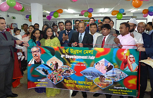 Bangladés muestra su avance socioeconómico en la IV Feria de Desarrollo