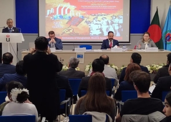 El embajador de Bangladés pide mayor esfuerzo para preservar las lenguas minoritarias