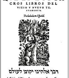 Centro Sefarad-Israel inaugura la exposición ‘La Biblia del Oso’