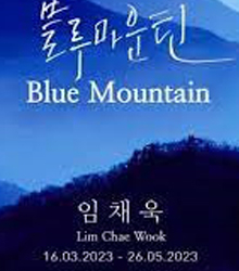 Exposición fotográfica de Lim Chae Wook en el Centro Cultural Coreano