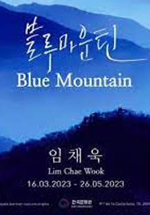 Exposición fotográfica de Lim Chae Wook en el Centro Cultural Coreano