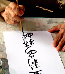 El Centro Cultural de China presenta las mejores obras de la caligrafía china