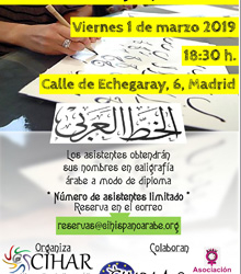 Taller de caligrafía de CIHAR y la Asociación de Mujeres Árabes