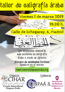 Taller de caligrafía de CIHAR y la Asociación de Mujeres Árabes