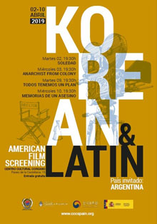 Ciclo de cine coreano y argentino en el Centro Cultural Coreano