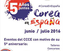 El Centro Cultural Coreano celebra su 5º aniversario en España