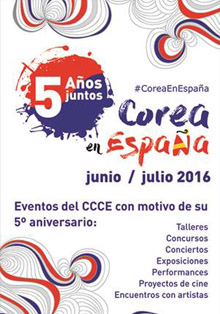 El Centro Cultural Coreano celebra su 5º aniversario en España