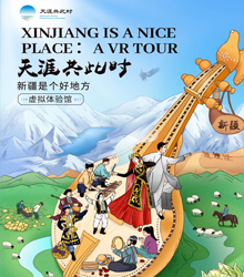 Festival del Medio Otoño 2021 en el Centro Cultural de China