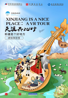 Festival del Medio Otoño 2021 en el Centro Cultural de China