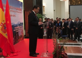 El embajador Lyu celebra el 67 aniversario de la República Popular China