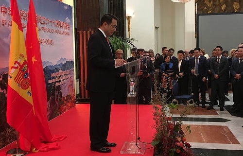 El embajador Lyu celebra el 67 aniversario de la República Popular China