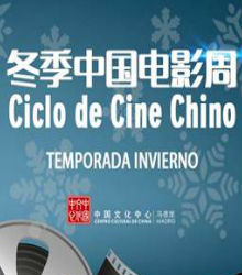 Nuevo ciclo de cine en el Centro Cultural de China de Madrid