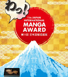 El Gobierno japonés y la Fundación Japón convocan el XI Concurso Internacional de Manga