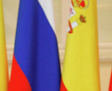 Conferencia sobre el contexto geopolítico actual entre Rusia y España