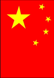 Concurso sobre conocimientos del país en el Centro Cultural de China