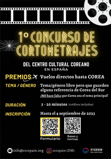 Participa en el concurso de cortometrajes ‘Guiño a Corea’ y vuela a Busan