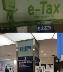 Los ‘Desafíos fiscales de la Sociedad 5.0’, en la Fundación Japón