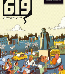 Conferencia en Casa Árabe: ‘El cómic árabe actual visto por sus autores’