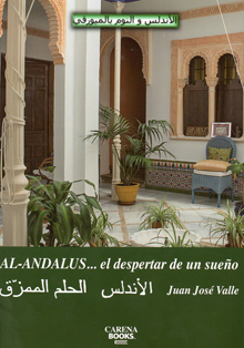 El jardín andalusí y su cultura islámica en el Parque de El Retiro