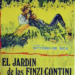 Conversación sobre ‘El jardín de los Finzi-Contini’, de Giorgio Bassani