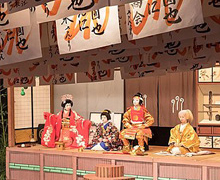 Conferencia en la Fundación Japón sobre ‘El kabuki: un teatro popular’