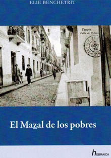 El Centro Sefarad-Israel presenta el libro ‘El mazal de los pobres’