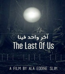 Casa Árabe comienza ciclo de cine con ‘El último de nosotros’