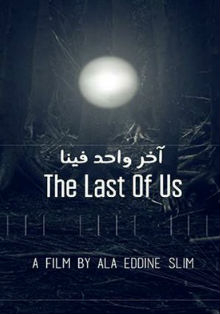 Casa Árabe comienza ciclo de cine con ‘El último de nosotros’