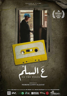 Ciclo de directoras árabes actuales en Casa Árabe con ‘En la valla’