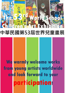 Taiwán exhibirá obras de niños y jóvenes artistas de todo el mundo