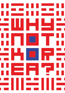 La Universidad de Málaga acoge la exposición ‘Why not Corea?’