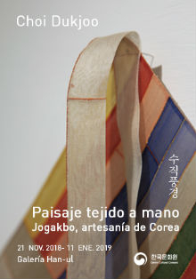 Exposición textil ‘Paisaje hecho a mano’ en el Centro Cultural Coreano