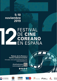 Thriller, éxitos y las dos Coreas en el 12º Festival de Cine Coreano