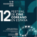Thriller, éxitos y las dos Coreas en el 12º Festival de Cine Coreano