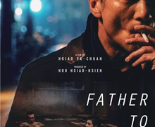 ‘Taiwán en la pantalla’, ciclo de cine en la Filmoteca de Andalucía