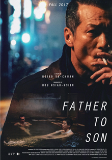 ‘Taiwán en la pantalla’, ciclo de cine en la Filmoteca de Andalucía