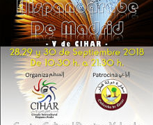 Todo preparado para la II Feria del Libro Hispanoárabe de Madrid
