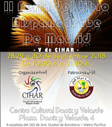 Todo preparado para la II Feria del Libro Hispanoárabe de Madrid