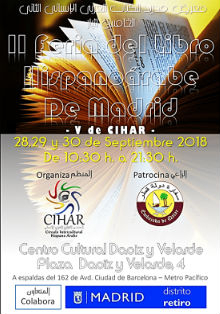 Todo preparado para la II Feria del Libro Hispanoárabe de Madrid