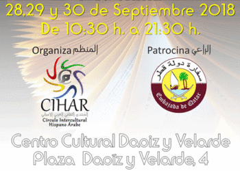 ‘Un cobertizo de paz. 7 canciones judías’ en el Centro Sefarad