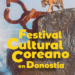 Tres semanas de Festival Cultural Coreano en la ciudad de San Sebastián